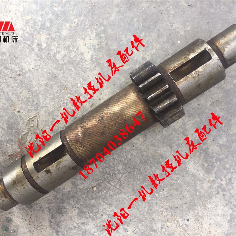 沈阳机床配件CA6140ACA6150A送刀箱齿轮轴走刀箱正品保障厂家直销