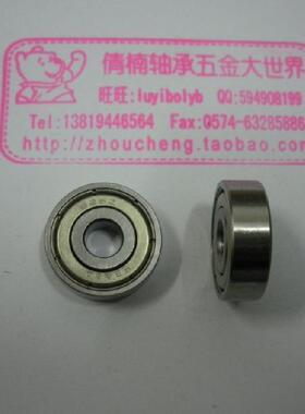 深沟球轴承626ZZ,电机轴承,Z3V3的质量,尺寸:6196MM
