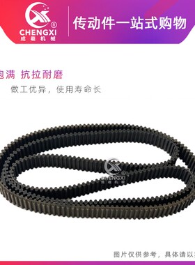 橡胶双面对齿同步带D5M1800D5M1870D5M1895D5M1945D5M2000齿距5MM