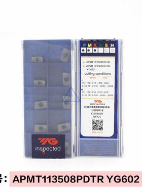 YG数控刀片 铣刀片加工中心刀片APMT113508 PDTR YG620