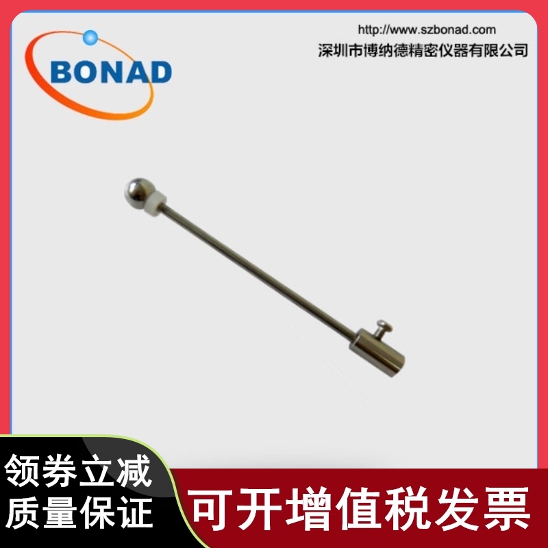 GB4208外壳防护试验模拟手指IP20C附加直径12.5mm钢球探棒