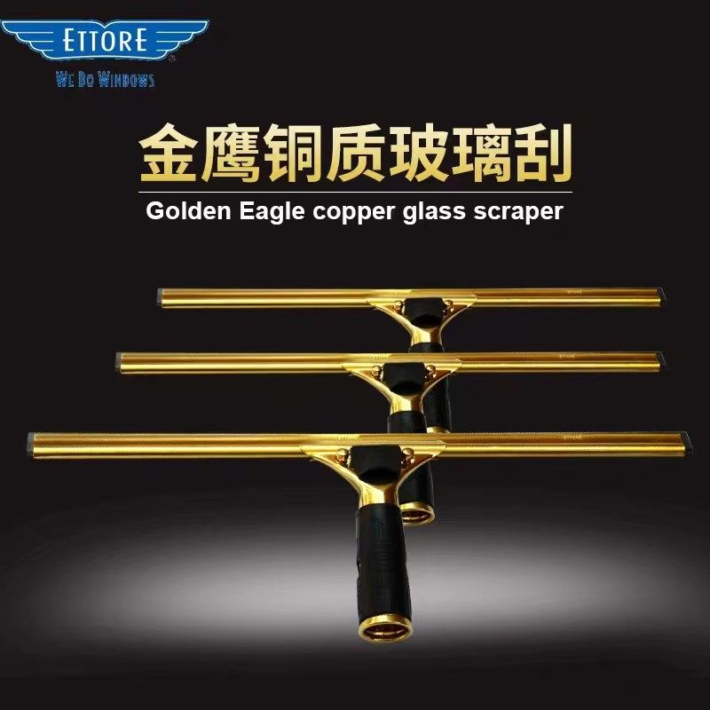 原装美国进口ettore金鹰铜制刮刀家用不锈钢玻璃刮水器擦窗户工具,鲜花速递/花卉仿真/绿植园艺,洒水/浇水壶,淘宝优惠券,粉丝福利购,淘宝优惠卷
