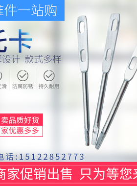 镀锌托卡天然气管道固定支架卡U型丝托杆膨胀托卡专用管子固定卡