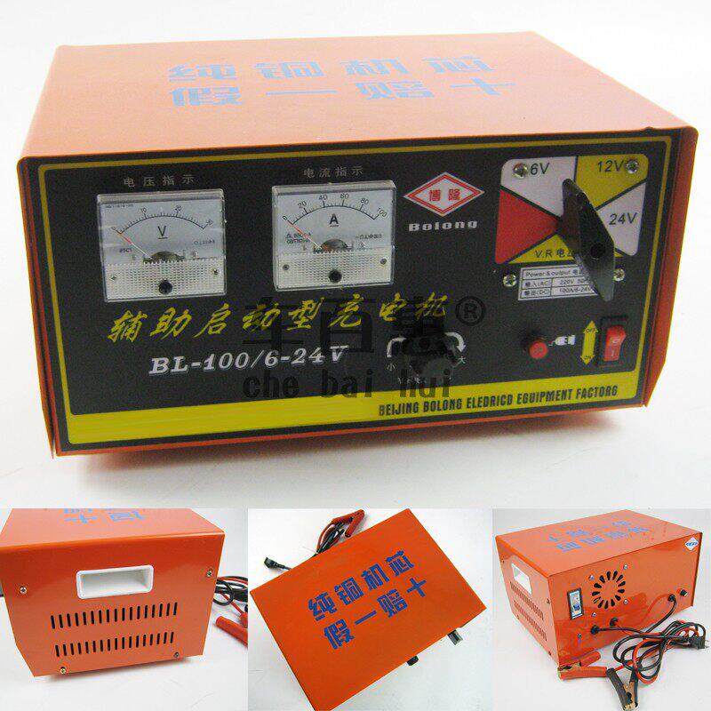 纯铜汽车机车充电器电瓶充电器12v24v蓄电池充电机60A100A180A