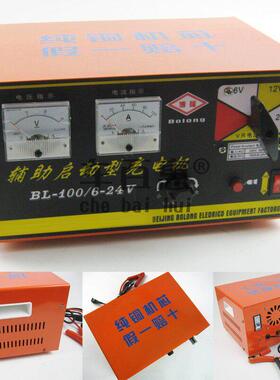 纯铜汽车机车充电器电瓶充电器12v24v蓄电池充电机60A100A180A