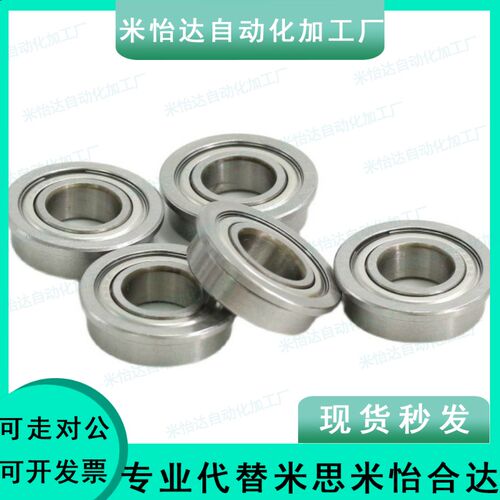 微型滚珠轴承c-B673ZZ B674ZZ B675ZZ B676ZZ B678ZZ/695/685/634