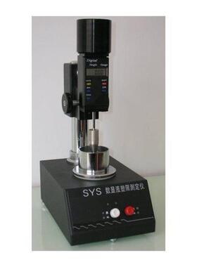南京SYS型数显液塑限测定仪（76g/100g两用）厂家直销