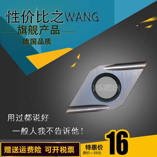 WEFENE/德国微锋利数控