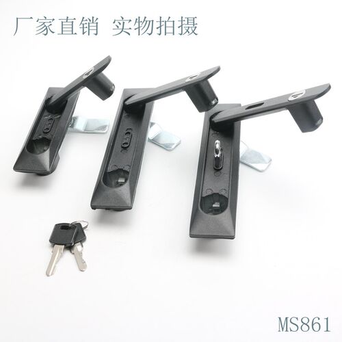 海坦锁具 MS861 平面单点防水防尘锁具 长形平面锁 户外防水锁