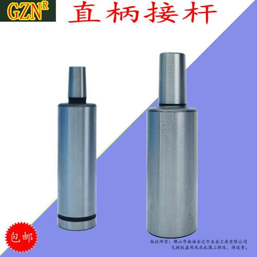 直柄钻夹头接杆C20C3B16