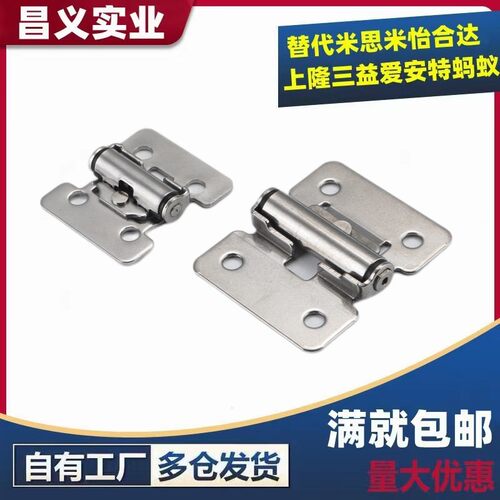 定位任意停合页HHPT-3/7/15 铰链HFK01-32/40/50 HG-TS-03/07/15