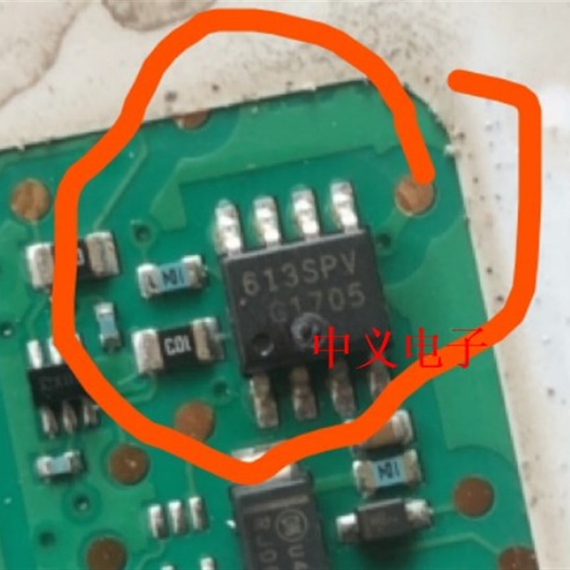613SPV BSO613SPV SOP8脚 汽车电脑板场效应电源芯片全新进口