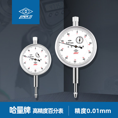哈量6钻防震百分表千分表机械表指示表0-10 0-30 0-50哈量百分表
