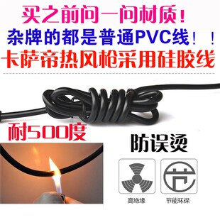 数显调温拆焊台柔和旋转风热风枪焊台手机维修工具风枪嘴恒温烤枪