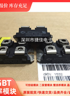 APT12057JLL APT10021JLL APT10026JN APT10045JLL APT10043JVR