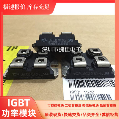 APT12057JLL APT10021JLL APT10026JN APT10045JLL APT10043JVR