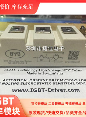 BG75B12LX2 BG100B12LX2 BG50B12LX2-I BG100B12LX2-1 -I