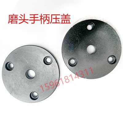 杭机南通桂北71307140平面磨压盖磨头进退手柄压盖自动手动盖磨床