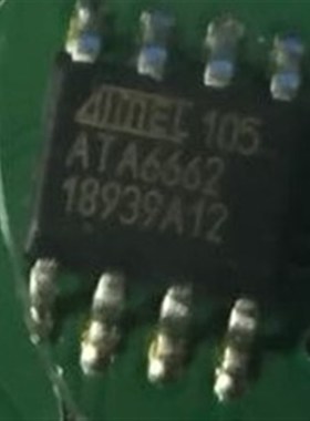 ATA6662 ATA6662C CAN通信芯片汽车电脑板常用芯片全新