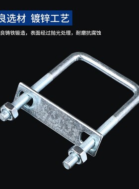 全套镀锌M12方型卡直角U形螺栓加长U型螺丝卡U型方卡管卡扣管夹管
