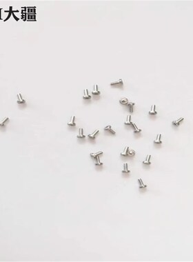 大疆植保无人机配件天线固定座电机保护壳螺丝【T16/T20】001381