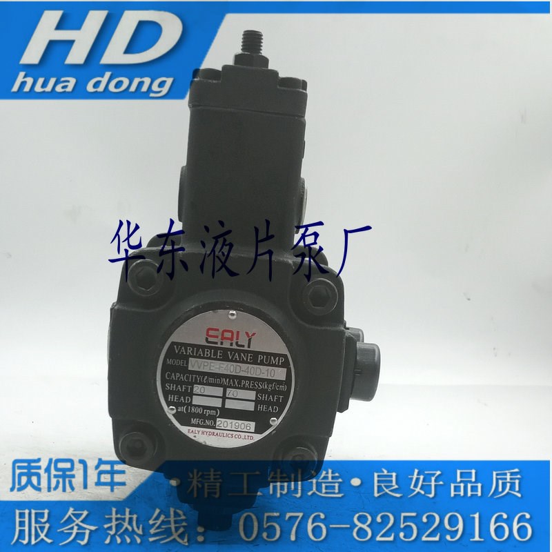 台湾弋力EALY双联油泵VVPE-F12/15/20/30/40A/B/C/D-12 15 20 30