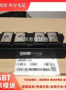 PDT40016 PDT4008 PDT4004 PDT10012 PDT400N4 PD10012 现货
