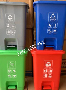 加厚20L蓝可回收绿色厨余脚踏式40L其他30L红有害70L垃圾分类桶