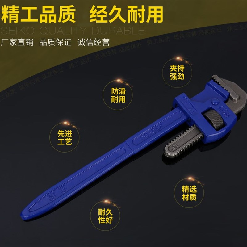 包邮金虎管钳英式管子钳多功能水暖管钳管子扳手家用管道维修工具