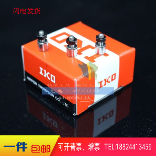 IKO进口小螺栓滚针CFS2.5  3 4 5 6V微型凸轮轴承随动器国产