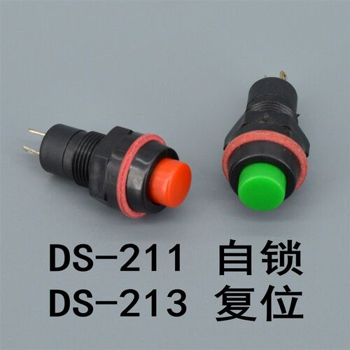 小型按钮 DS211自锁 DS213 复位 10mm 红 绿