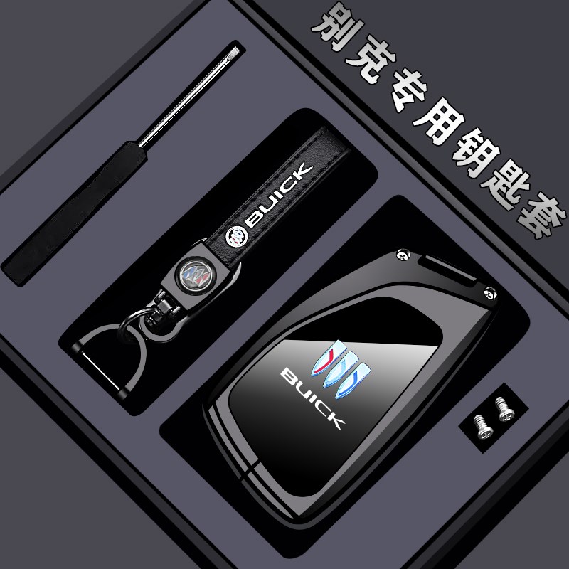 2023款别克昂科威s钥匙套高级plus世纪车24款君越扣壳