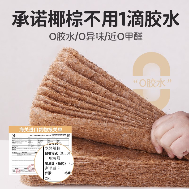榻榻米床垫子定80x200可折叠家用卧室椰棕炕垫0c厚租房