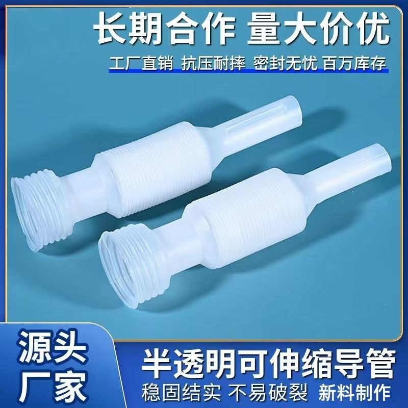 车用尿素导流管尿素加注管悦泰龙尿素管一次性伸缩管塑料加注管