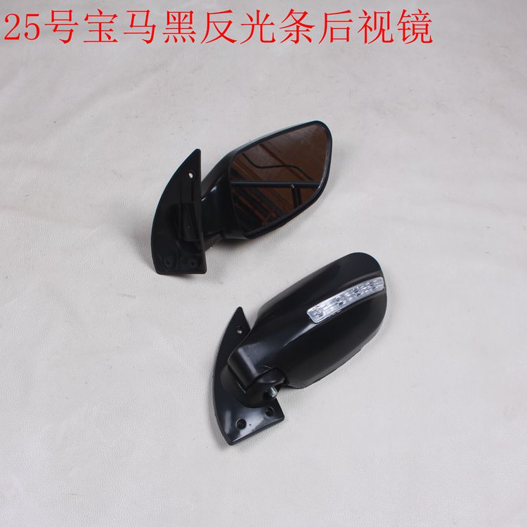 封闭三轮车倒车镜 电动四轮汽车 载客全棚车后视镜大视野多种镜子