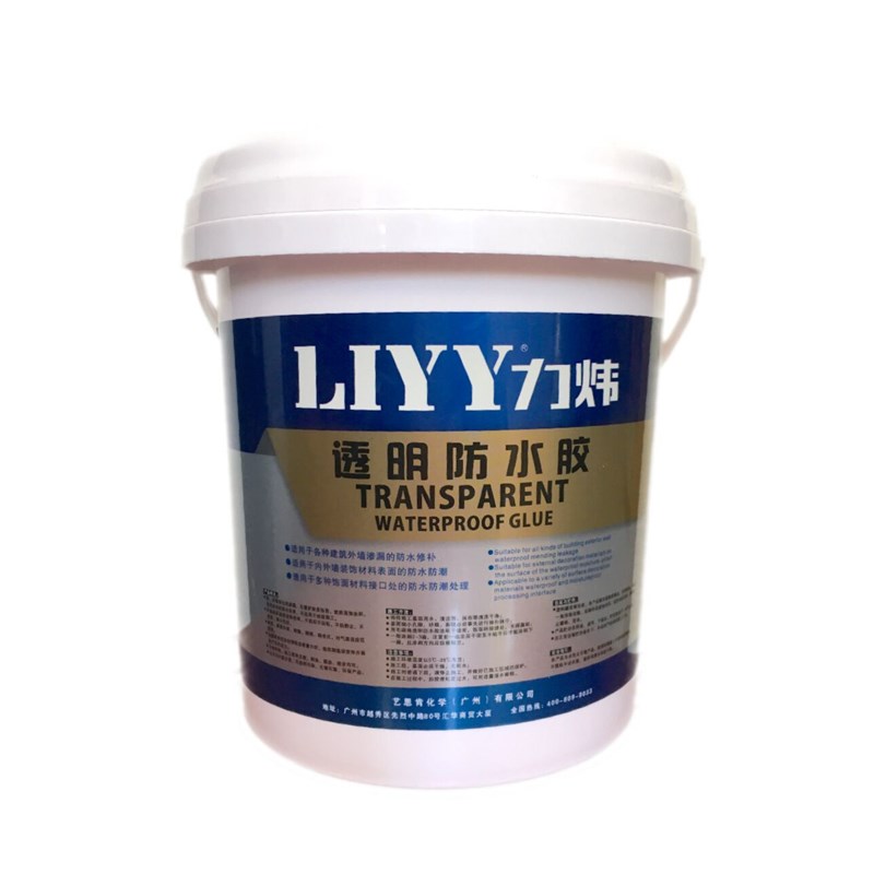 LIYY力炜透明防水胶通用防水浆料装修室内防潮抗渗透