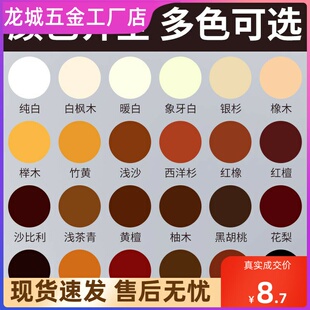 紫檀色补漆膏黑胡桃色油漆笔象牙白三支装点漆笔破损家具修补膏