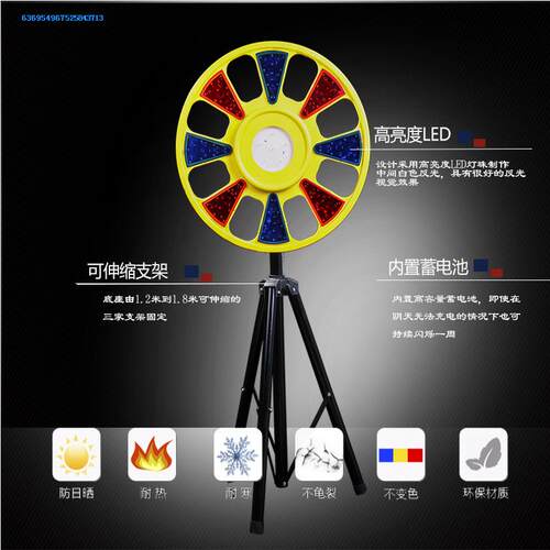 SL5080 太阳能警示灯 LED警示灯 频闪充电警示灯 信号安全指示灯