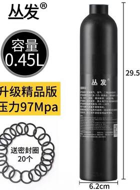 二氧化碳气瓶30mpa加厚防爆0.35l小气瓶阀氧气汽瓶铝瓶气罐