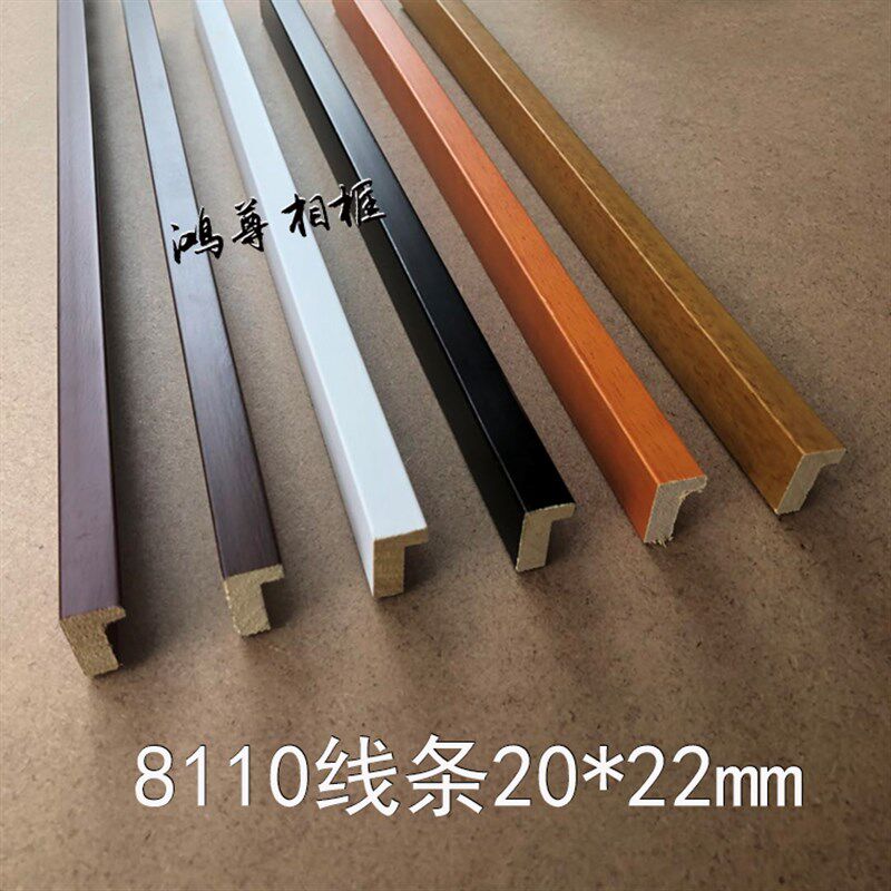 实木线条相框细白木线条油框海报画框国画字画框线条广告框 8110