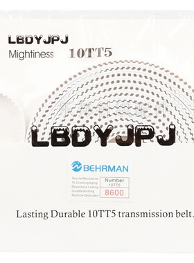 大圆机10tt5牙带输纱器同步带磨砂坦克带氨纶齿带进口料质保一年