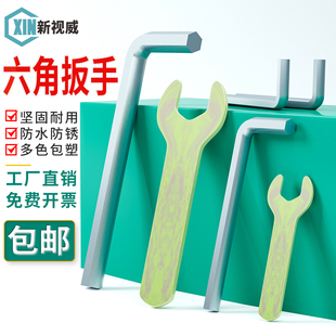 超薄型多功能家用简易扳手开口扳手内六角L型扳手匙M4M5M6M8M1012