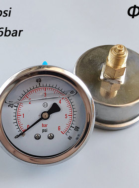 轴向液压表6bar86psi充液防震压力表16bar230psi油压表铜接头G1/4