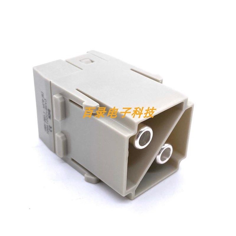 WEVEL威乐重载连接器H2MK-002.1-M 2芯100A带公针模块 哈丁组合