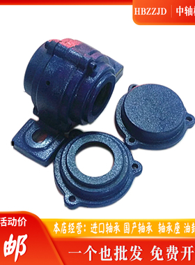 外球面轴承立式座CP204.CP205.CP206.CP207.CP208带双防尘铸铁盖