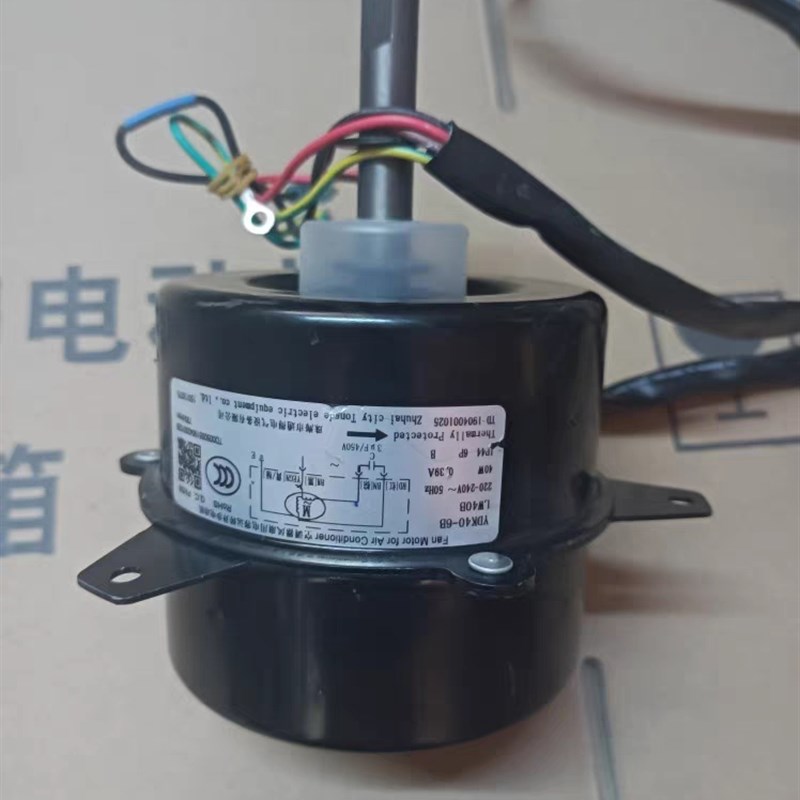 1.5-2P空调室外电机LW40B(YDK40-6B) YDK48-6B散热风机马达三脚