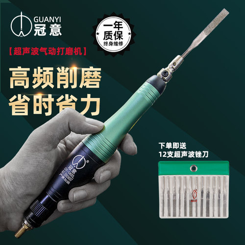 冠意超声波气动锉刀机打磨机前后往复式风动研磨左右摇摆抛光工具