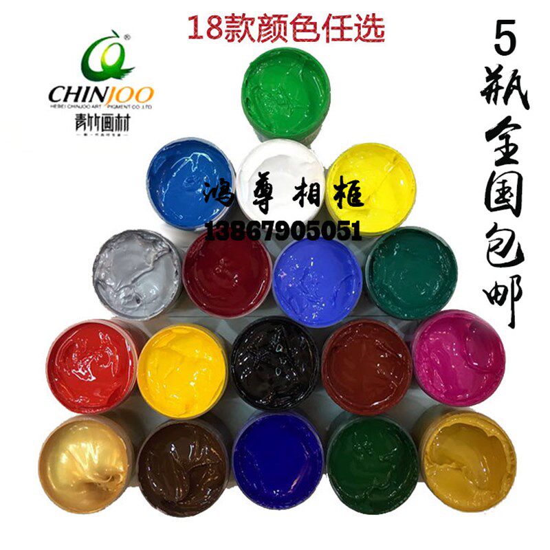金丙烯颜料十字绣相框补框膏DIY美术彩绘绘画颜料 250ML满5瓶包邮