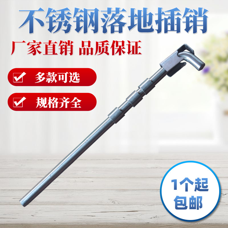 201 304不锈钢落地插 大门铁门门栓天地插防盗双开门加长明装地插,橡塑材料及制品,塑料桶/塑料瓶/塑料罐,淘宝优惠券,粉丝福利购,淘宝优惠卷