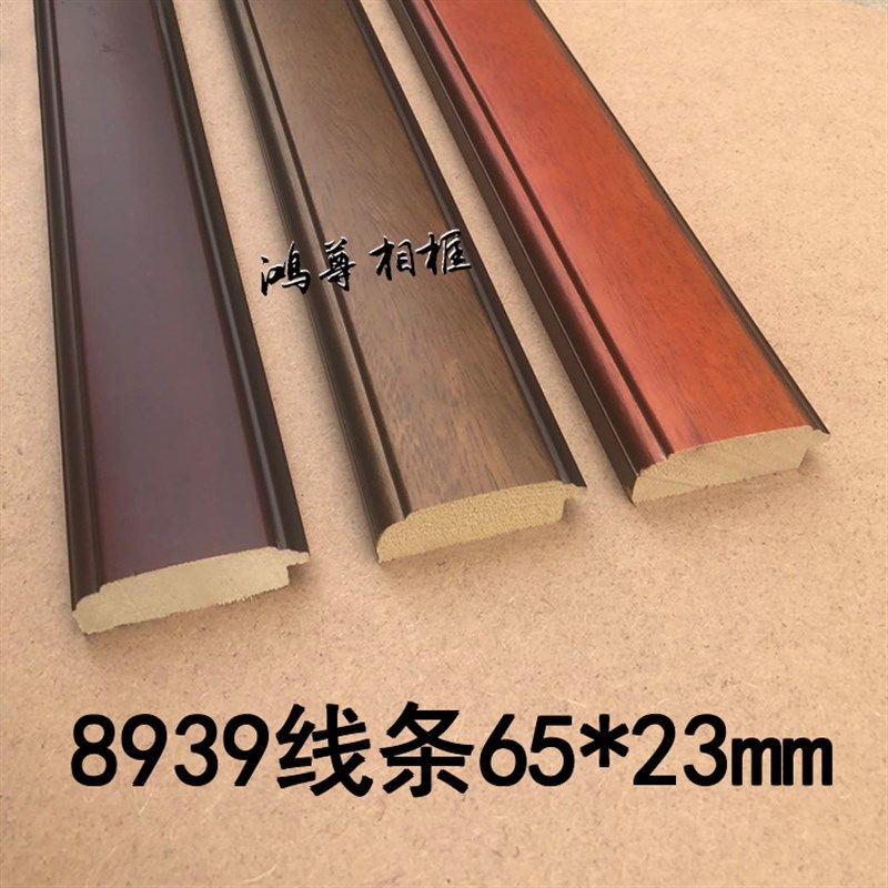 鸿尊相框原实木线条国画框装裱白木线条山水墨字画框装饰线条893